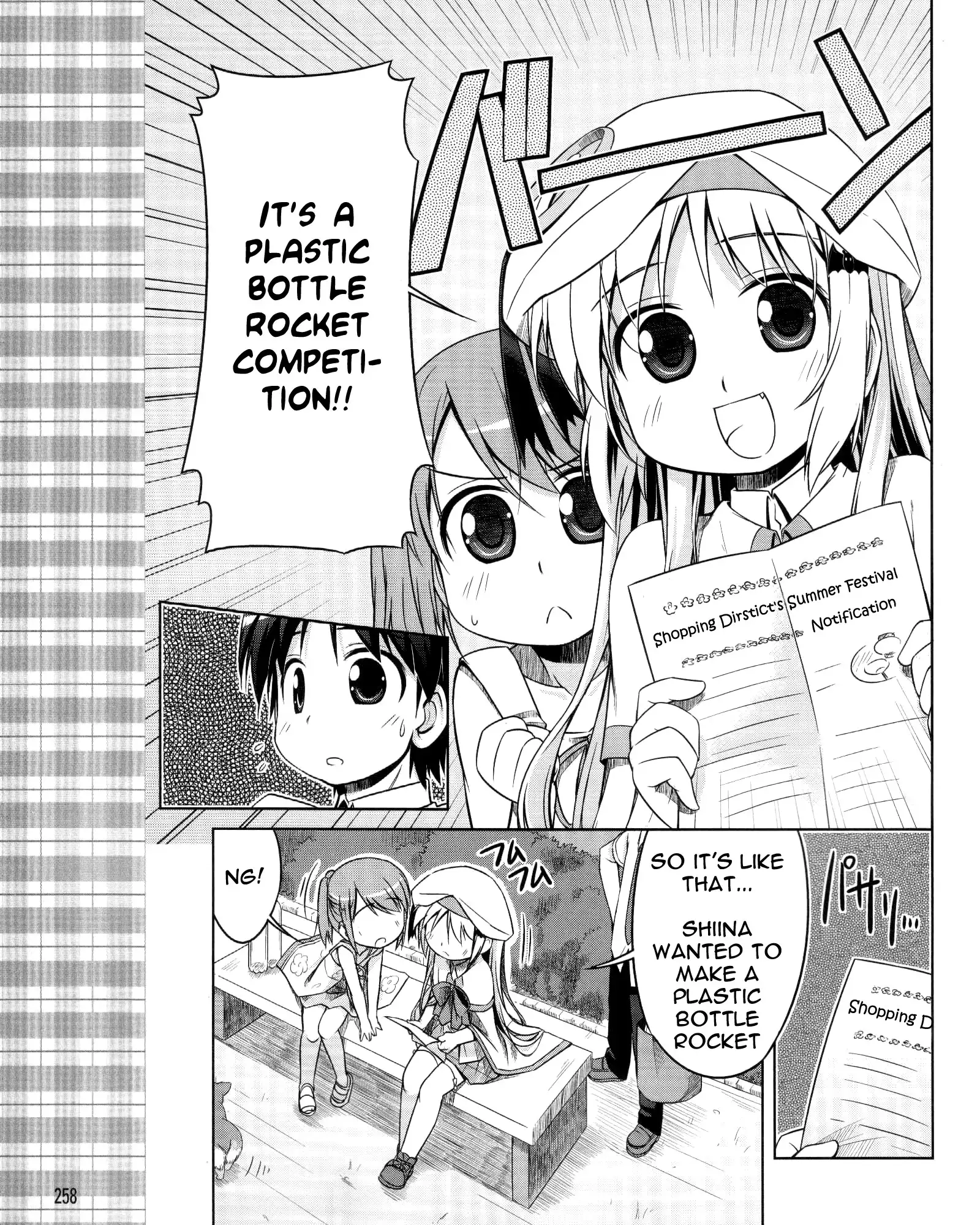 Little Busters! Kud Wafter Chapter 8 14